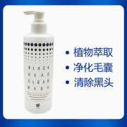 韩国小气泡黑头导出液美容院专用祛粉刺毛孔收缩水深层清洁男女士