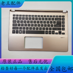 Acer宏基c壳带带壳一体键盘