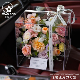 高透明(高透明)亚克力花盒，鲜花包装盒玫瑰花束礼盒镜面，方形爱心形插花花艺