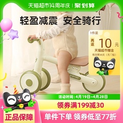BABYGO1-3岁宝宝儿童平衡车