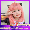 阿尼亚cos服儿童装假发全套装间谍过家家cosplay连衣裙可爱女装潮