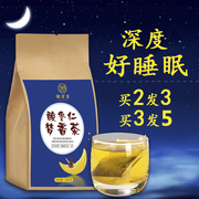 酸枣仁百合茯苓茶睡眠质量差助眠膏丸安神汤多梦安睡茶安舒茶粉