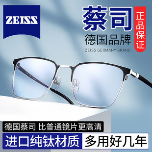 超轻纯钛近视眼镜框男款可配度数散光变色专业网上配镜眼睛框镜架