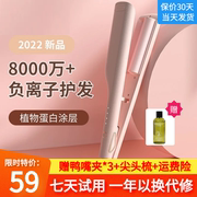 DOMI哆咪蛋蛋卷头卷发棒水波纹波浪夹板负离子不伤发懒人神器泡面