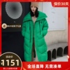 uti尤缇2023冬季绿色白鸭绒(白鸭绒)长款羽绒服女保暖外套ui450622441