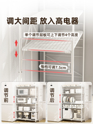 御仕家厨房折叠免安装置物架多层可移动货架落地储物收纳烤箱架子