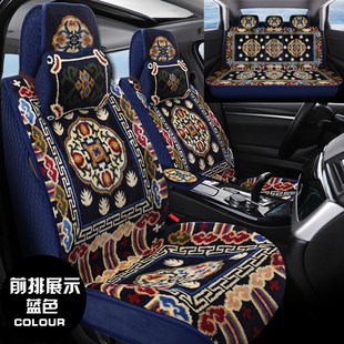 羊毛汽车坐垫藏式加厚混纺羊毛地毯式座套全包围四季通用五座