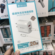 Devia迪沃iPhone15充电器PD数据线快充20w适用苹果14promax/13pro/12手机闪充套装