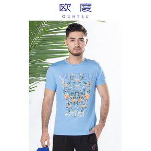 OUHTEU/欧度男士短袖T恤针织圆领时尚修身版夏季
