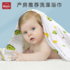 新生婴儿产房浴巾大尺寸110cm纯棉，纱布a类，高密超柔软吸水夏季盖毯