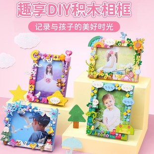启蒙积木36011相框心玩艺DIY女孩儿童拼装益智玩具可爱摆件送礼物