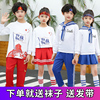 儿童啦啦队表演服装秋冬季运动会幼儿园，爱国小学生班服套装男女