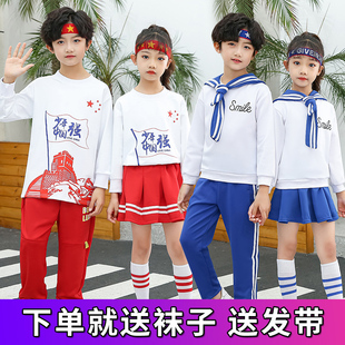 儿童啦啦队表演服装秋冬季运动会幼儿园爱国小学生，班服套装男女