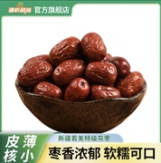 灰枣特级新疆若羌红枣，特产正宗自然，送礼孕妇免洗小吃零食
