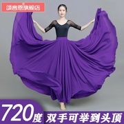 720度大摆双层舞蹈雪纺，半身裙女夏新疆舞，紫色长裙跳舞裙子