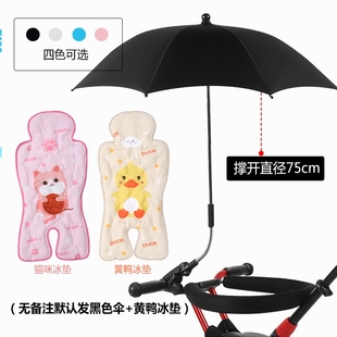遛娃神器遮阳伞通用推车伞车阳棚B儿遮三轮车婴儿童手推车伞蓬遮