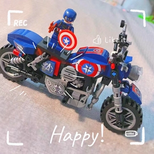 中国积木摩托车儿童益智拼装图模型，玩具男孩子女孩钢铁侠生日礼物