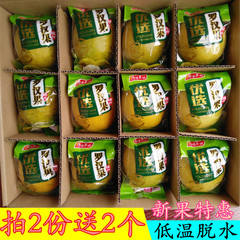 黄金罗汉果干果大果泡茶广西桂林低温脱水冻干独立包装罗汉果