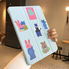 冰蓝绿熊氛围感适用于iPad10代保护套10.2三折9.7翻盖Pro11寸A2602苹果air54皮套10.9磁吸A1822卡通789平板壳