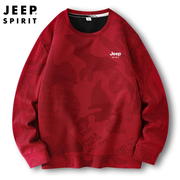 jeep吉普加绒卫衣男士，冬季保暖本命年红色衣服，迷彩加厚打底衫