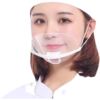 口罩餐饮专用微笑防飞沫尘重复水洗脸大不勒耳一次性透明塑料口罩