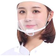口罩餐饮专用微笑防飞沫，尘重复水洗脸大不勒耳一次性透明塑料口罩
