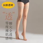 女裸肌长筒丝袜超薄硅胶，防滑隐形性感高筒过膝大腿，袜黑肉色半截袜