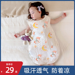 婴儿睡袋夏季薄款纯棉纱布，新生儿空调房无袖背心，式夏天宝宝防踢被