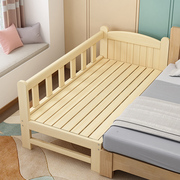 实木儿童拼接床婴儿大床加宽床拼接宝宝，小床床边神器平接床儿童床