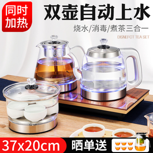 智能全自动上水电热烧水壶，功夫泡茶具，茶几茶台一体专用茶桌嵌入式