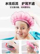 kair洗头帽婴儿洗头神器儿童洗发帽小孩宝宝洗澡防水挡水硅胶护耳