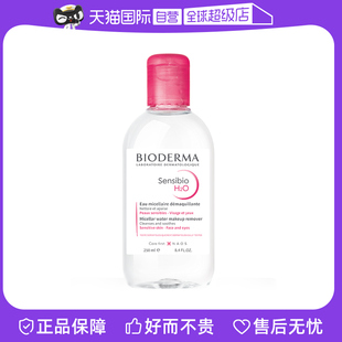 自营Bioderma/贝德玛舒妍多效洁肤液250ml*1