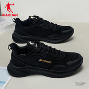 乔丹运动鞋男鞋夏季网面透气黑色，休闲跑步鞋男款