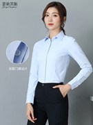 中国建行银行行服工装衬衫女长袖上班斜纹修身职业工作服衬衣秋装