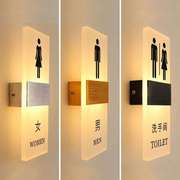 高端洗手间标识牌志 男厕所标示示牌 卫警生间指示牌标牌标志