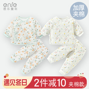 新生婴儿儿保暖夹棉纯棉衣服，0-6个月3初生，宝宝秋冬装和尚分体套装