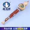 蓝孔雀演奏型 红木管天然葫芦丝 C 降B调小D G F调 云南民族乐器