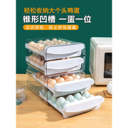 鸡蛋收纳盒冰箱用抽屉式双层保鲜盒，放鸭蛋的盒子防摔厨房鸡蛋架托