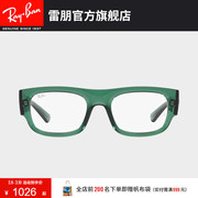 【2023】RayBan雷朋光学镜架炫彩小方镜