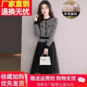 高端气质格子连衣裙女春秋中长款网纱拼接假两件针织羊毛裙子