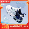 北冥3.0中国乔丹运动鞋男鞋春季网面透气跑步鞋气垫减震防滑跑鞋