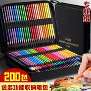 专业200色彩铅水溶性彩色铅笔48色72色涂色美术生画画专用手绘画