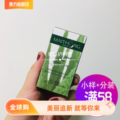 芦荟皂泰国护肤皂maithong