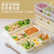 日式便当打包盒一次性餐盒寿司盒玉米淀粉饭盒外卖快餐轻食包装盒