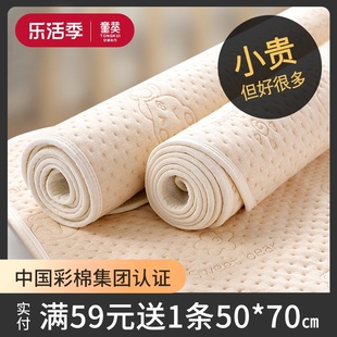 隔尿垫婴儿防水可水洗，透气大号尺寸儿童宝宝，隔夜床单姨妈垫表纯棉