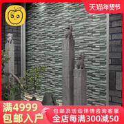300x600加厚外墙瓷砖农村自建房别墅庭院文化石室外背景墙阳台