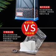 奶茶店塑料方形密封罐咖啡奶x茶粉盒透明储存罐方豆桶杂粮收纳盒