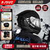 ls2摩托车双镜片，头盔男女机车全盔赛车四季通用防雾ff808