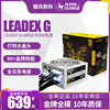振华Leadex G650金牌全模组电源1000W额定650W台式机电脑750W静音