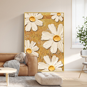 北欧客厅装饰画花卉肌理画沙发背景墙落地壁画奶油风大幅玄关挂画